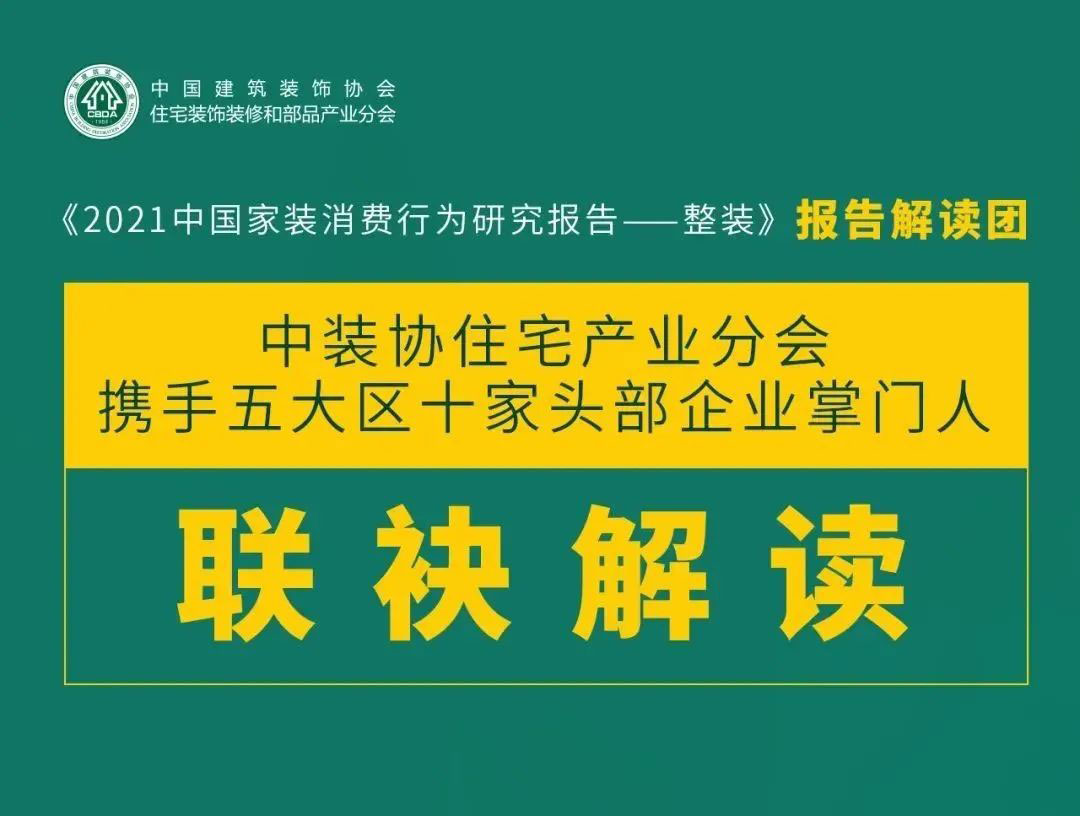 澳華裝飾,武漢裝修公司,武漢裝修設計